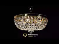 Ceiling Light Basket L212CLN